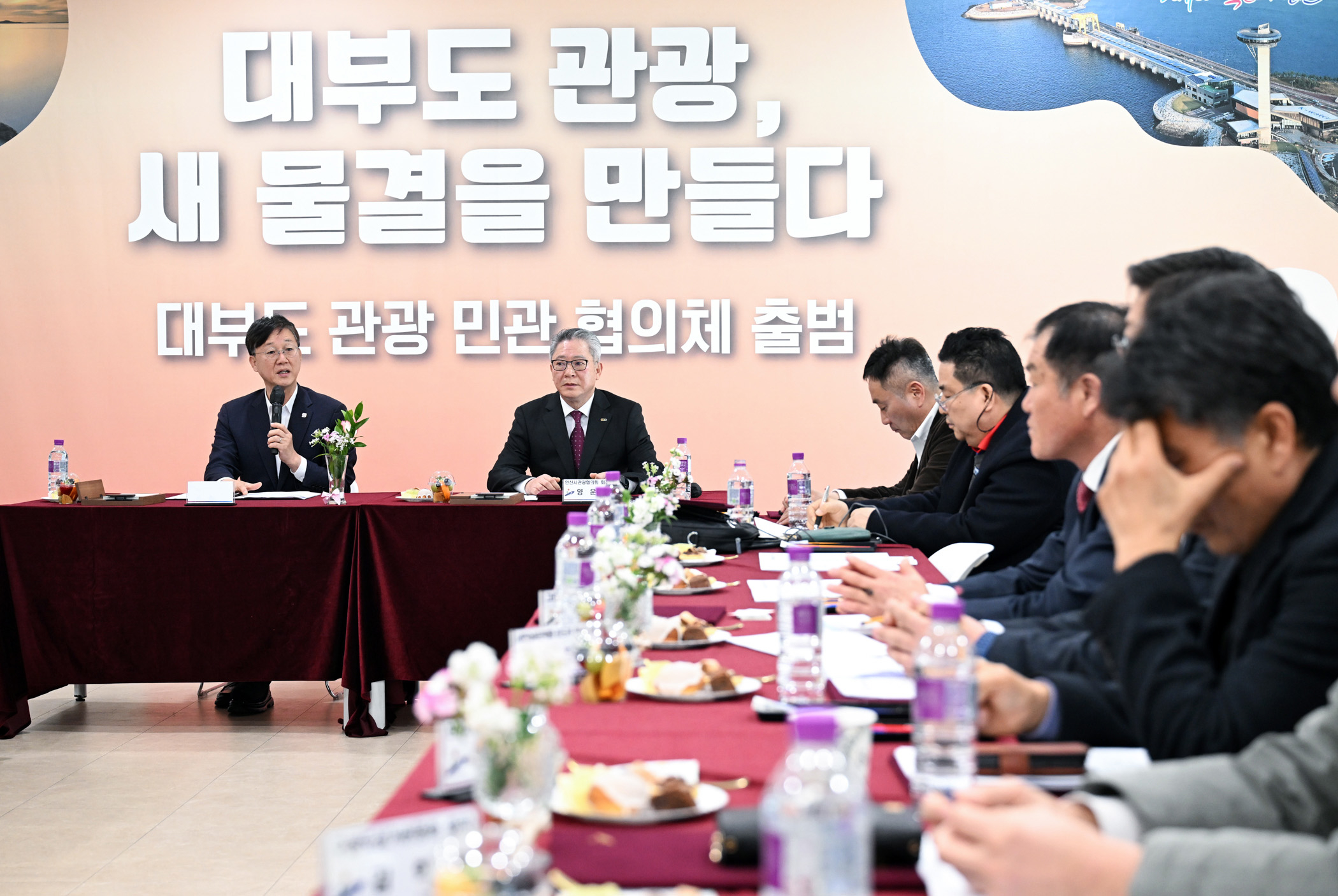 대부도 관광 활성화 민·관협의체 본격 가동 이미지 2