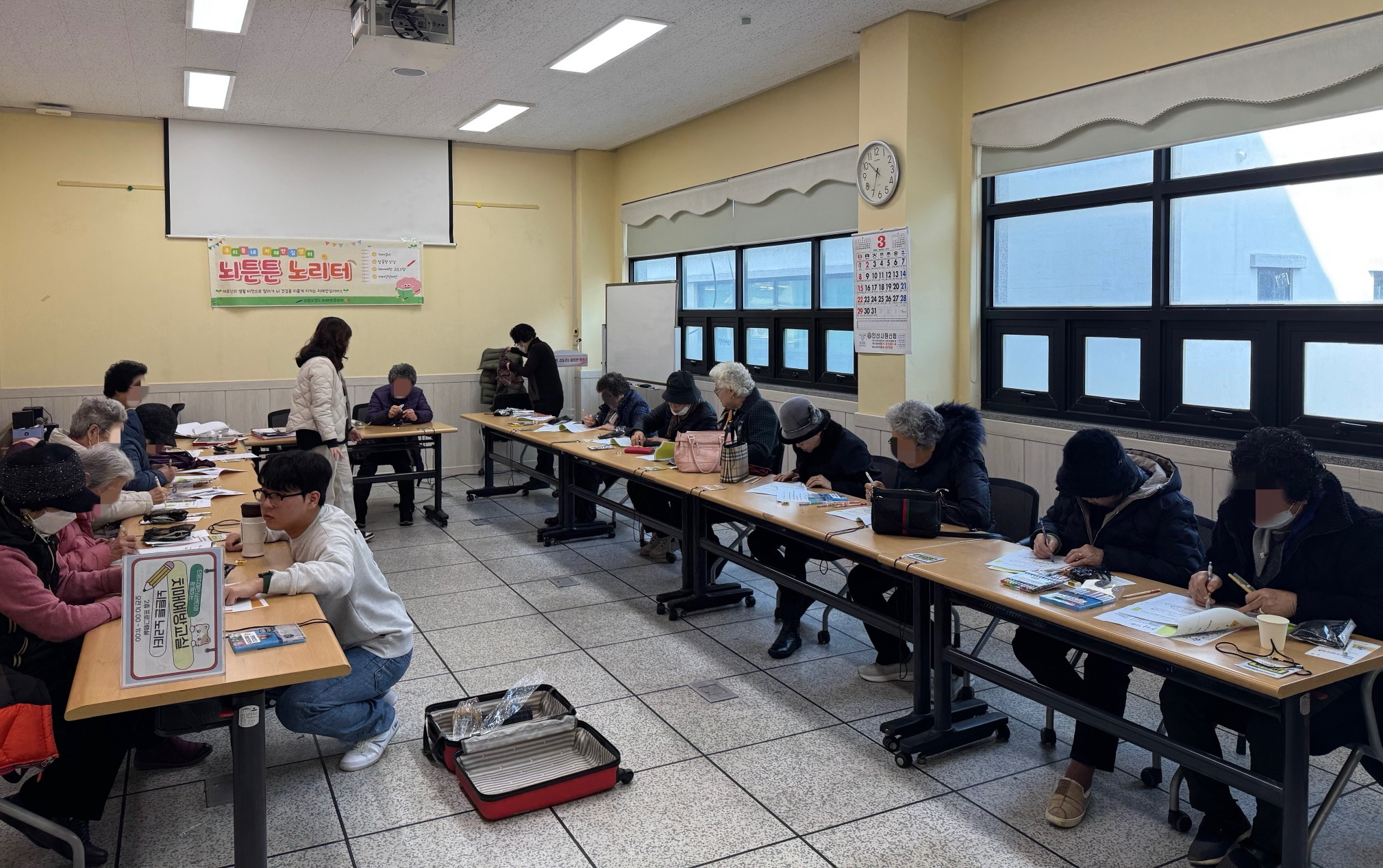 안산시 단원보건소, 찾아가는 치매안심센터‘뇌튼튼 노리터’운영 이미지 1