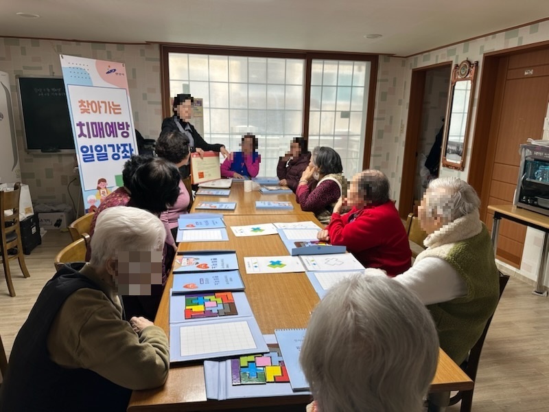 안산시 상록수보건소, ‘찾아가는 치매 검진 및 예방 프로그램’ 운영