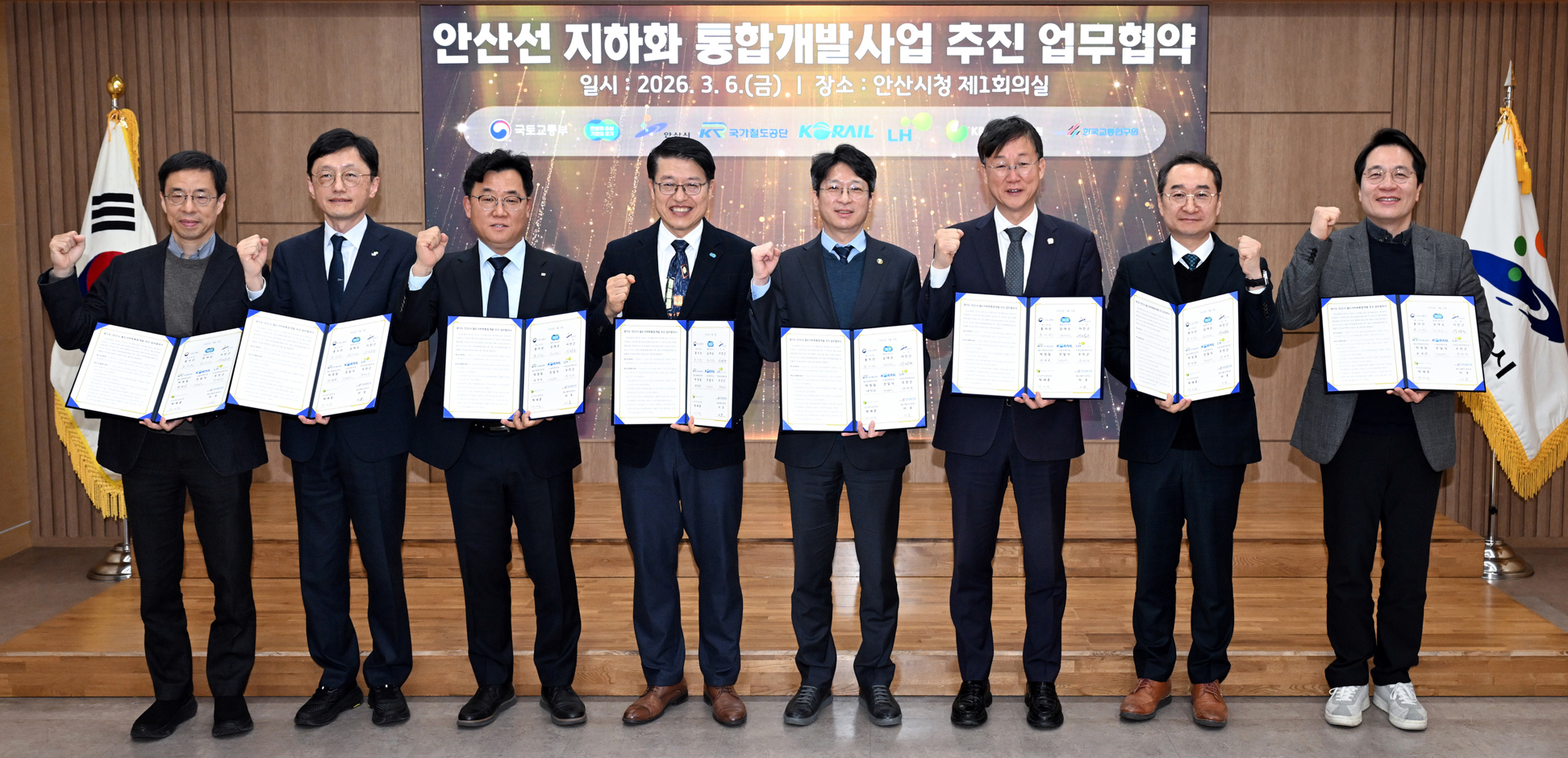 [기획 보도자료] 안산시, 6도 6철이 만드는 수도권 남부 교통 허브 이미지 1