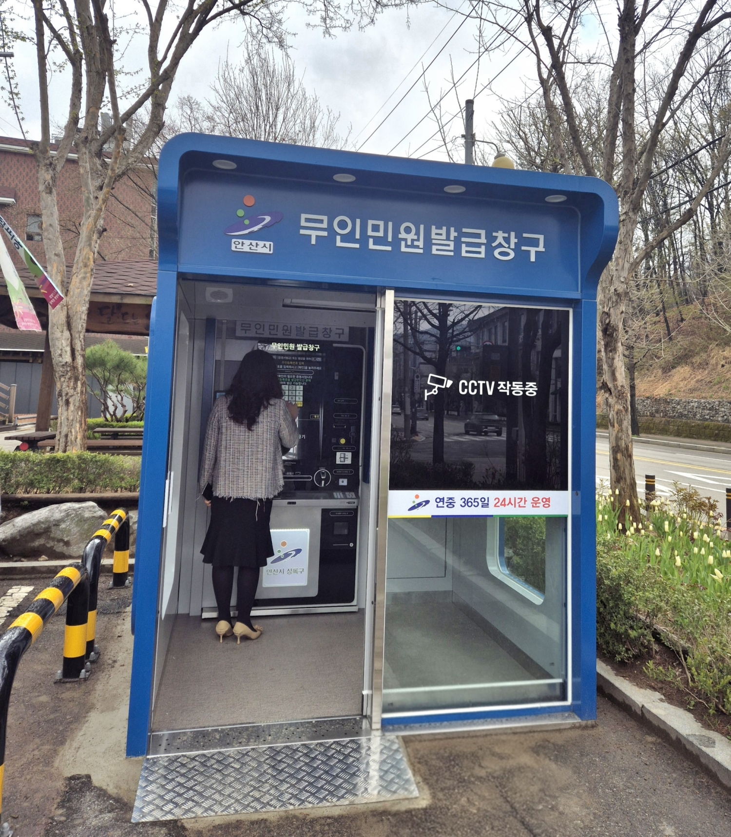 안산시 상록구, 노후 무인민원발급기 교체… 이용 편의 개선