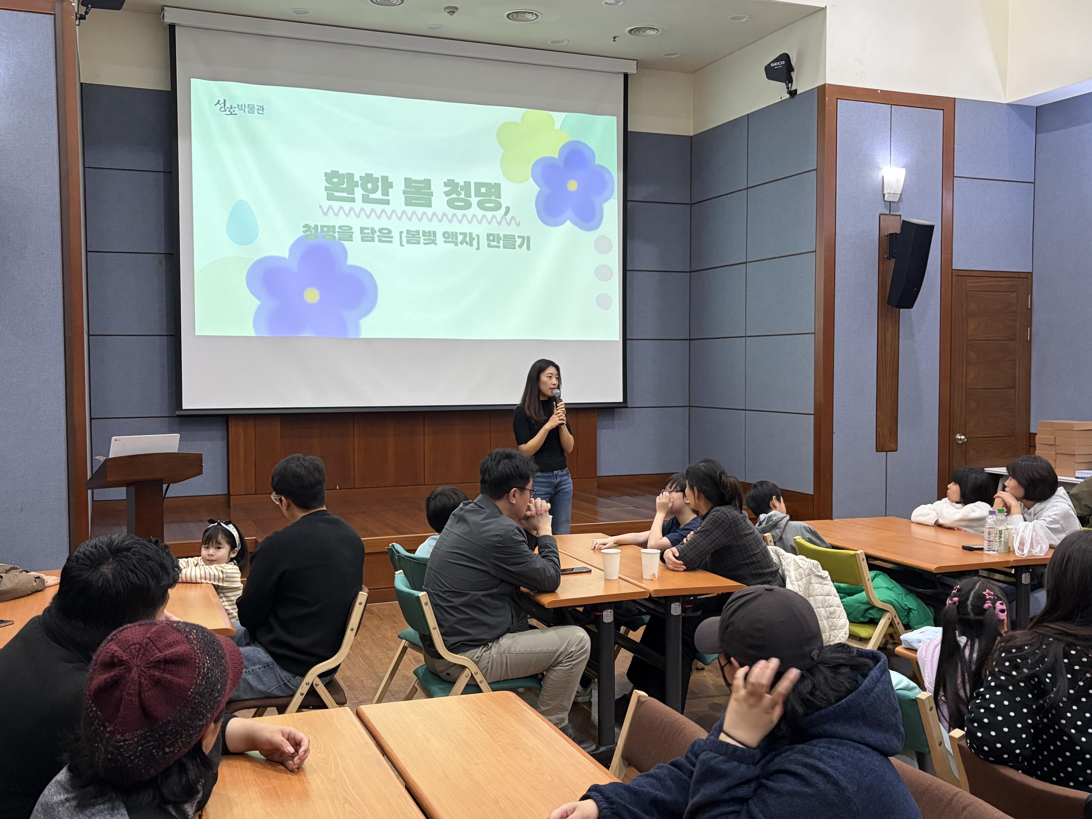 안산시 성호박물관, 절기 행사 ‘환한 봄, 청명’ 성료