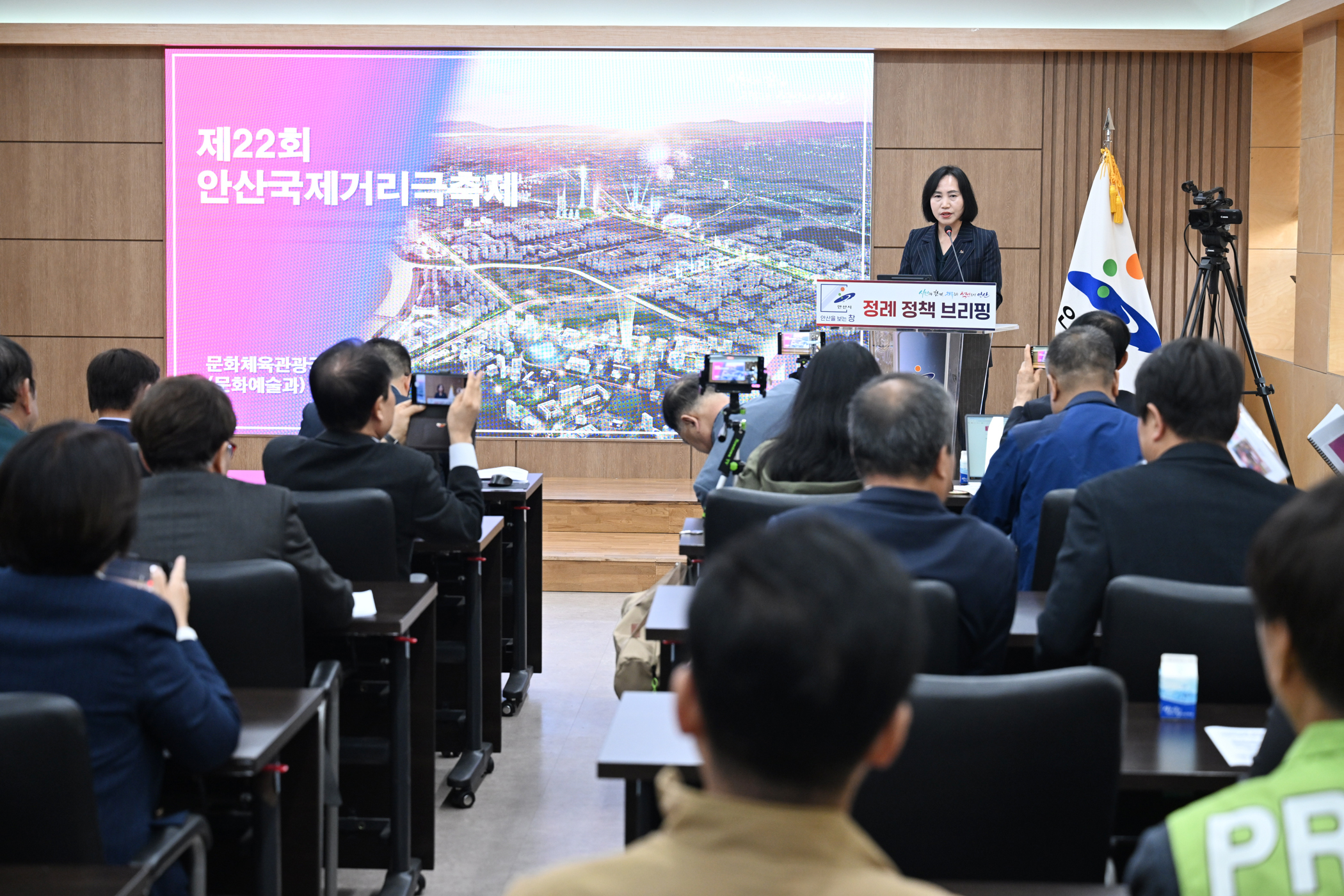 [언론 브리핑 보도자료]  안산시, 5월 1~3일‘제22회 안산국제거리극축제’개최 이미지 1