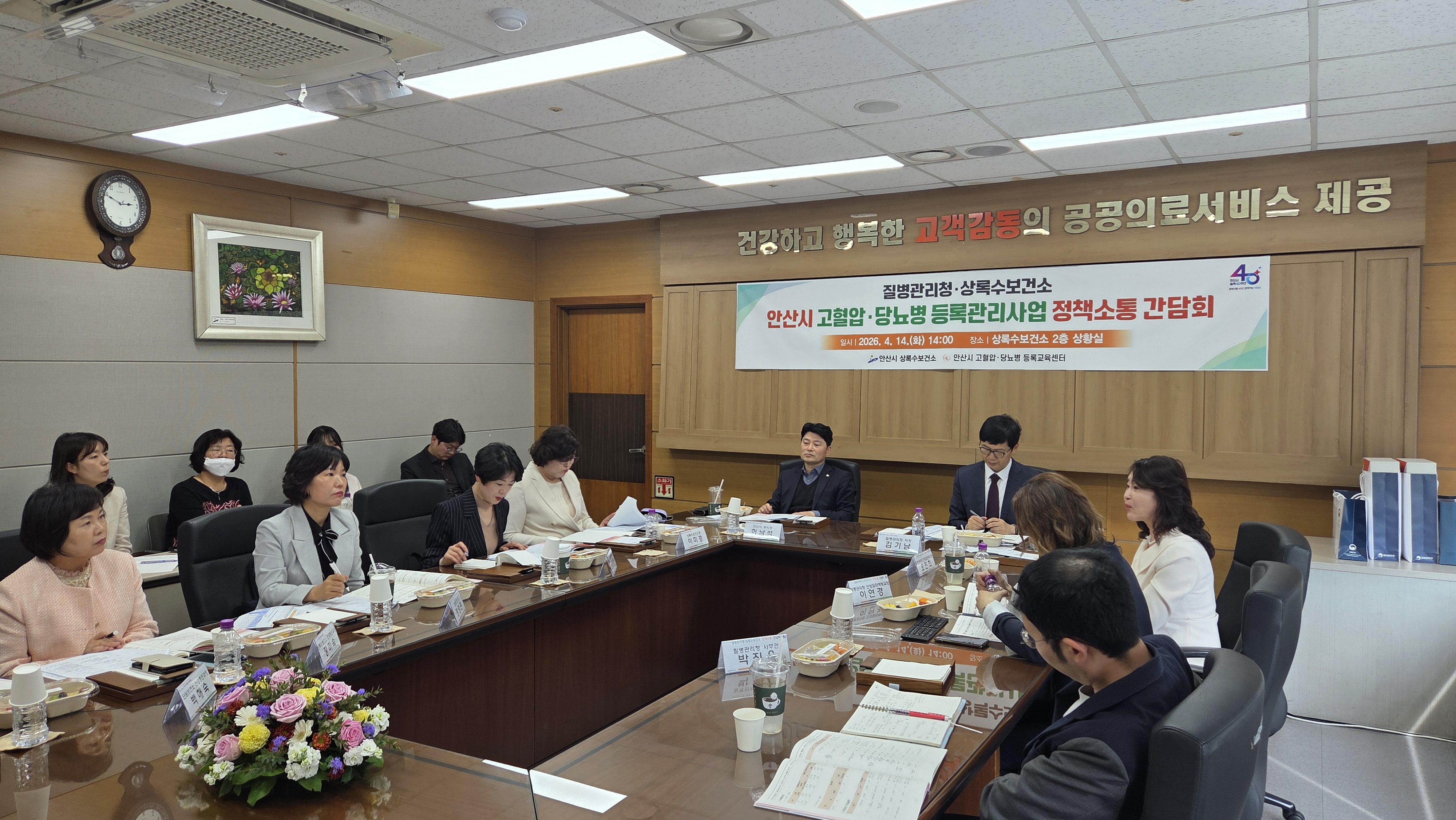 질병관리청과 만성질환 관리 고도화 나선다… 정책소통 간담회 개최