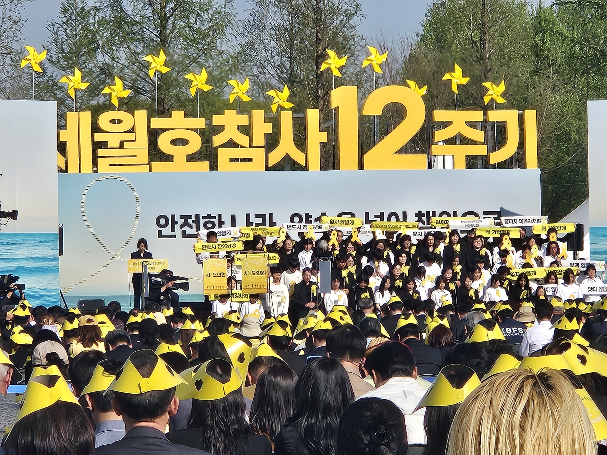 세월호 참사 12주기 기억식 거행…‘치유와 회복의 전환점 되길’