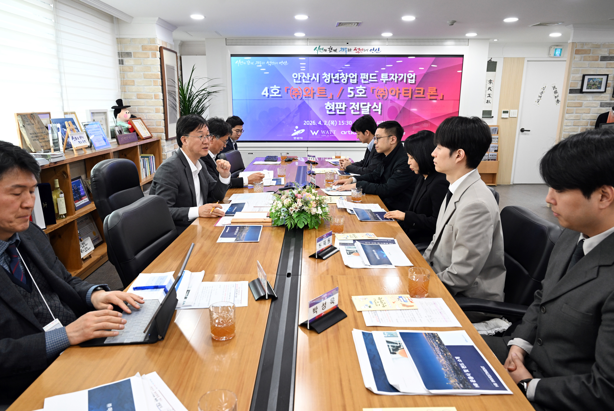 안산시청년창업펀드 성과 미흡 보도 사실과 달라… 목표 달성 순항 이미지 1