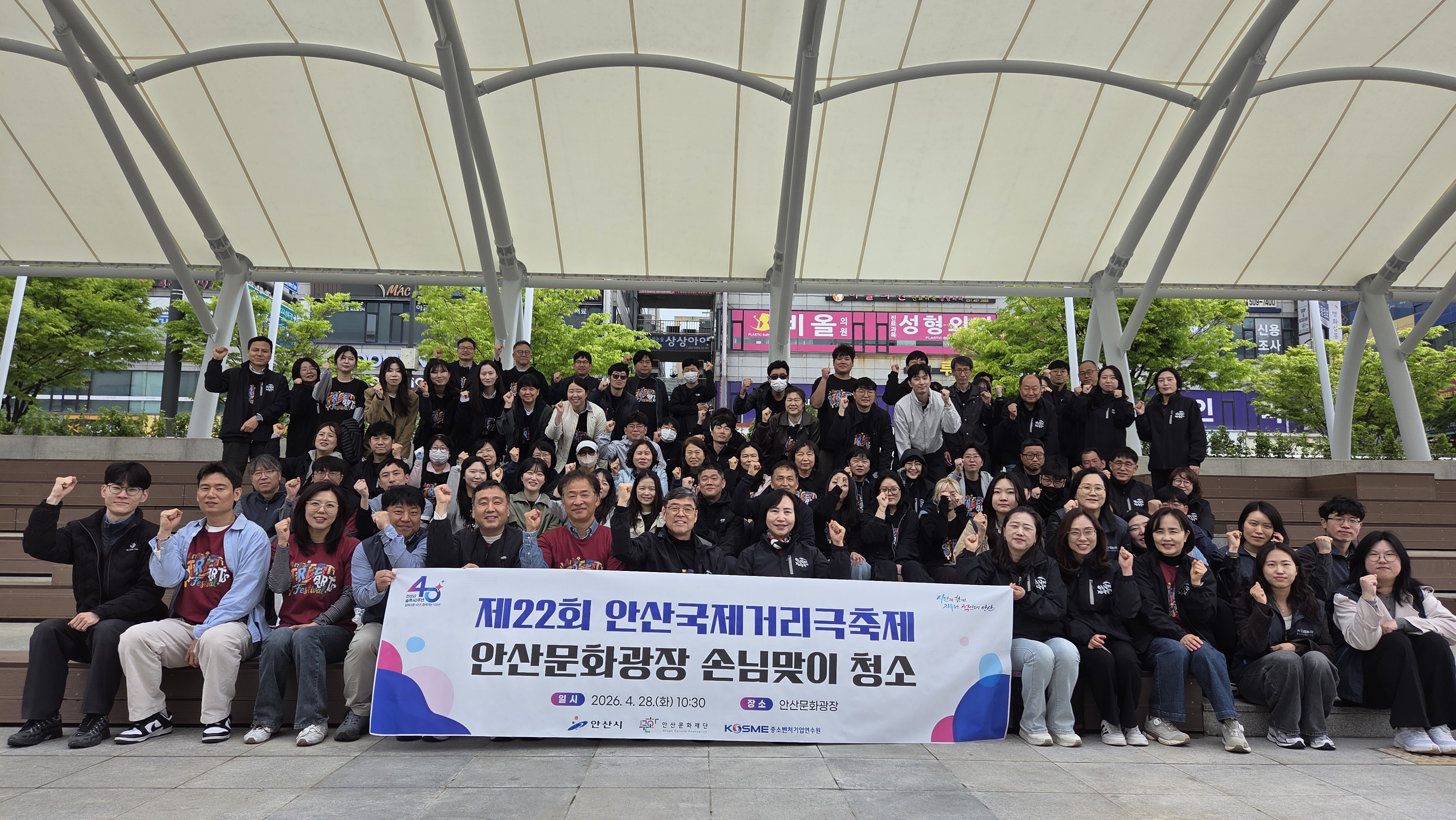 거리극축제 앞두고 문화광장 대청소… 손님맞이 준비 박차 이미지 1