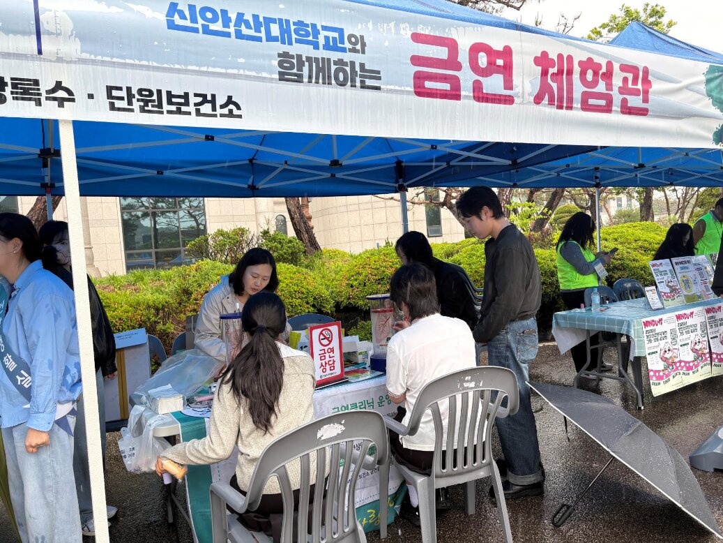 건강생활 실천 및 비만 예방 합동 캠페인 운영