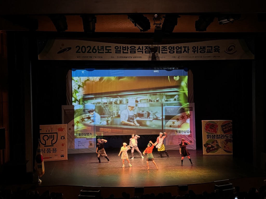하절기 식중독 예방 위한 음식점 위생교육 실시 이미지 1