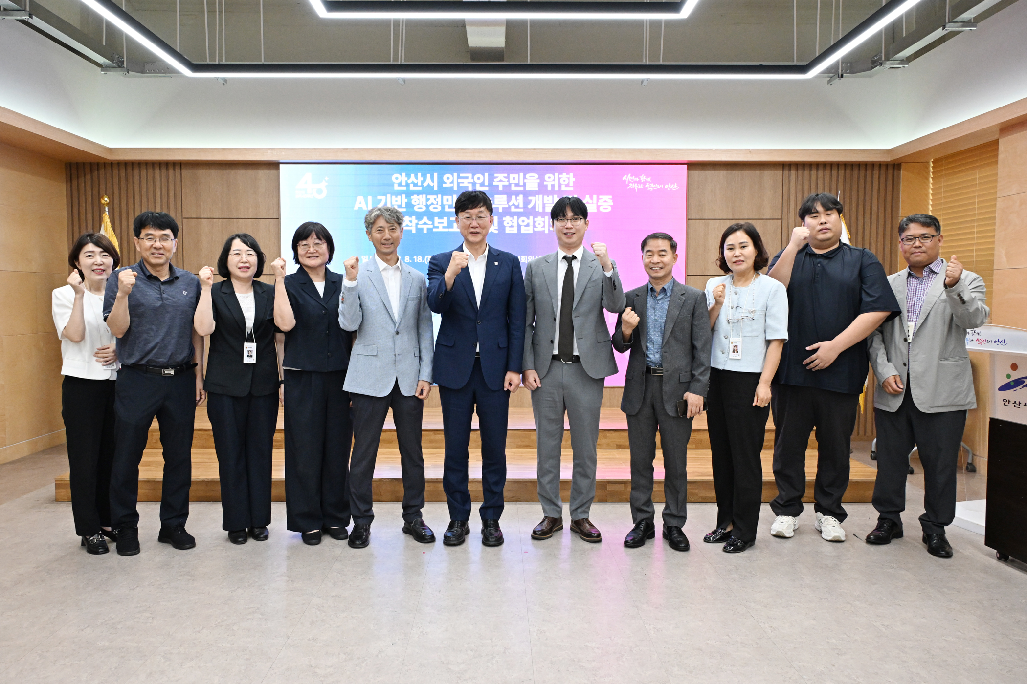 외국인 주민 위한 인공지능(AI) 행정민원 서비스 개발 나선다