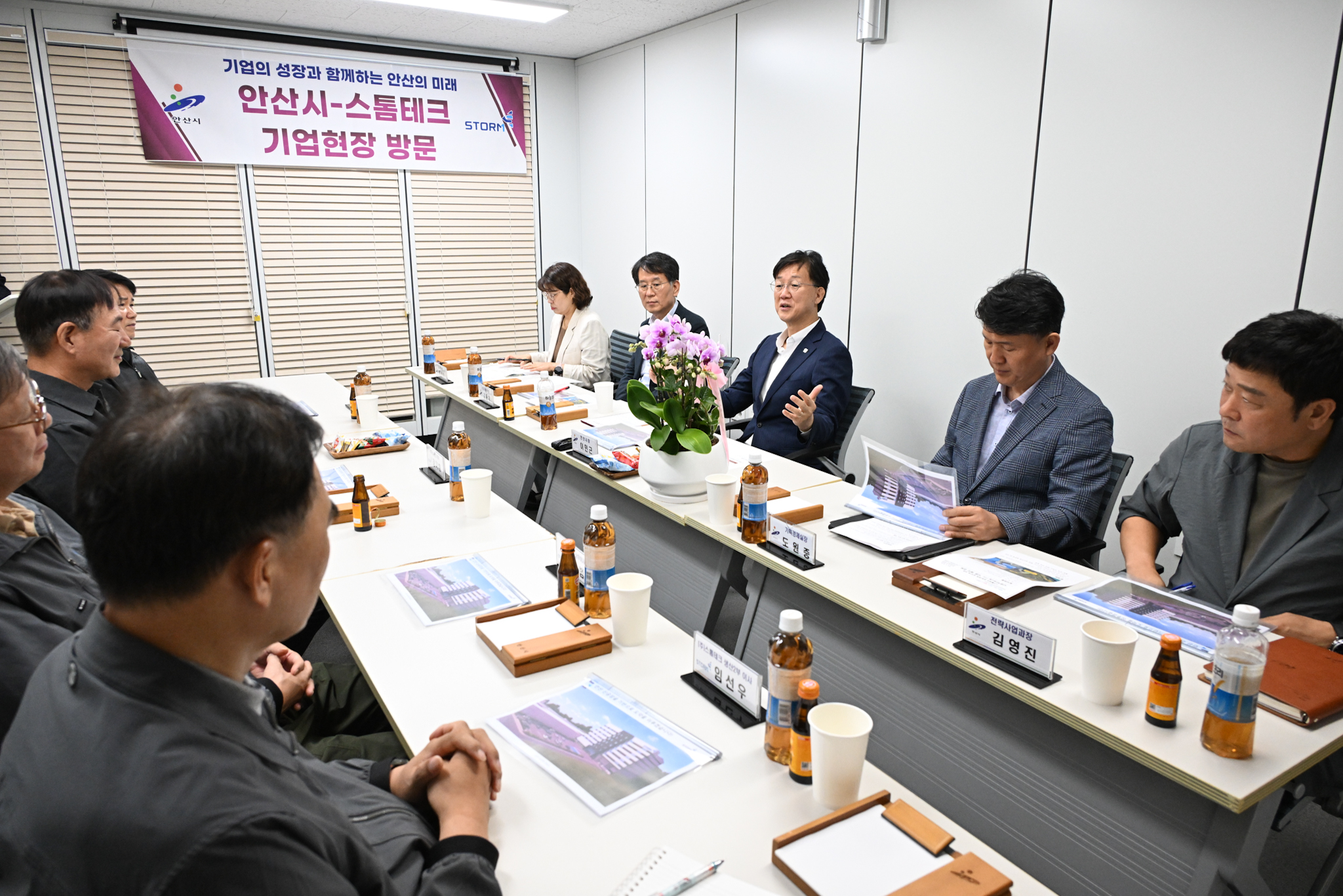 ㈜스톰테크 투자 확대에 행정 지원… 기업 현장 소통 이어가 이미지 2