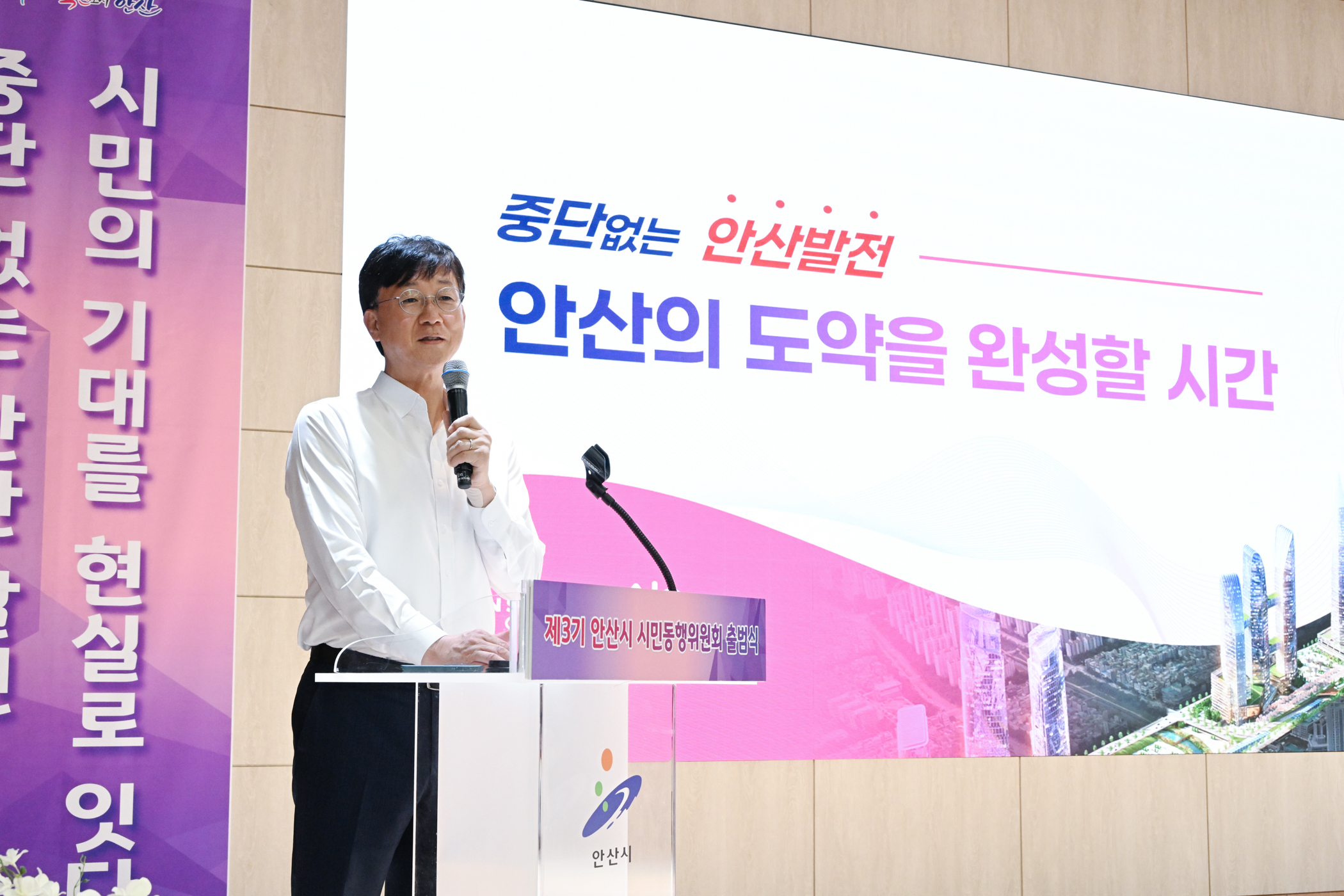 제3기 시민동행위원회 출범…시민 목소리 정책으로 이미지 2