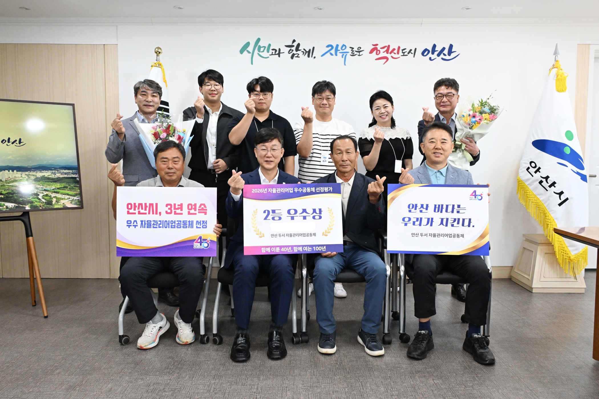 자율관리어업 우수공동체 3년 연속 선정