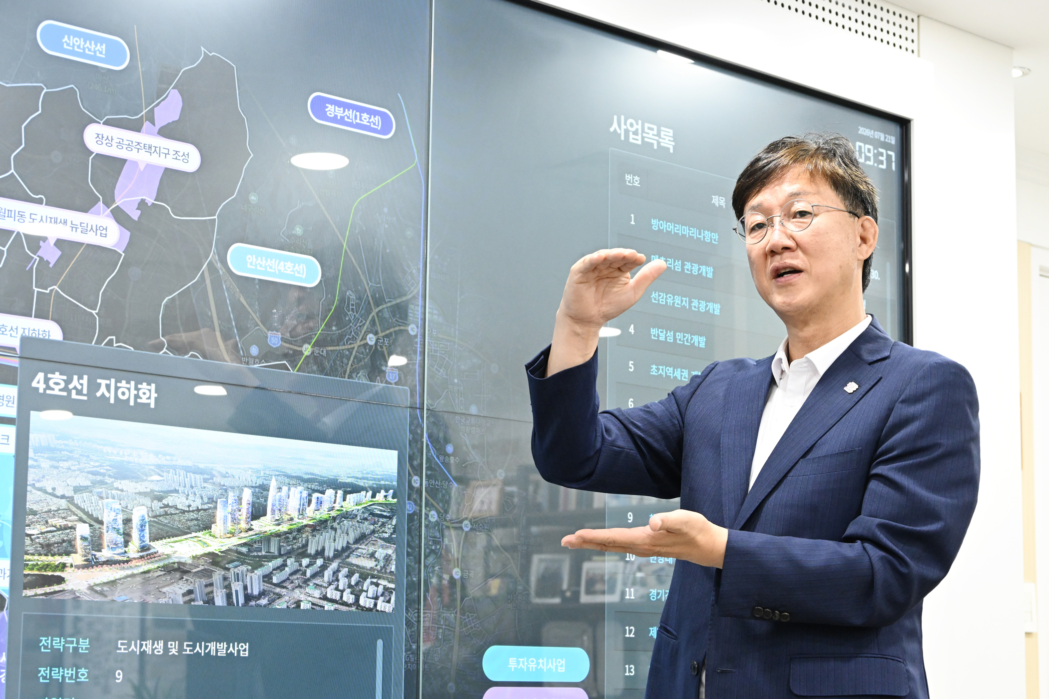 이민근 안산시장, 케이(K)-브랜드지수 경기도 지자체장 부문 1위