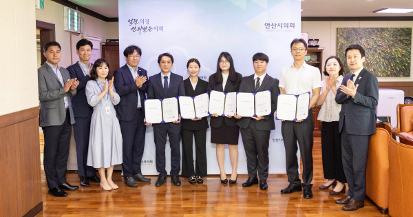 안산시의회 신규공무원 임용식