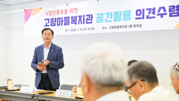 사할린동포를 위한 고향마을복지관 공간활용 의견수렴 사진