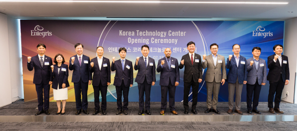 인테그리스 코리아 테크놀로지 센터(KTC) 개소식 사진
