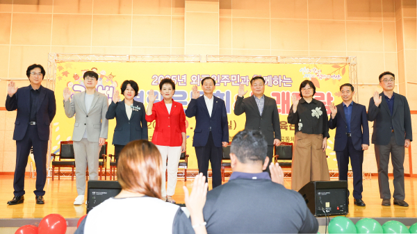 2025년 외국인주민과 함께하는 글로벌 명랑운동회 사진