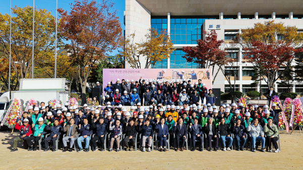 제17회 전국건설기능경기대회 개막식 사진
