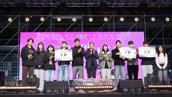 2025 제3회 안산유니온페스티벌