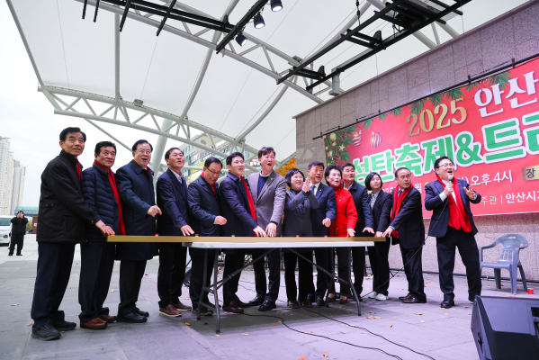 2025년 성탄트리 점등행사