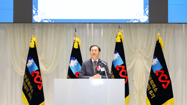 안산상공회의소 CEO아카데미 총원회 회장 이취임식 사진