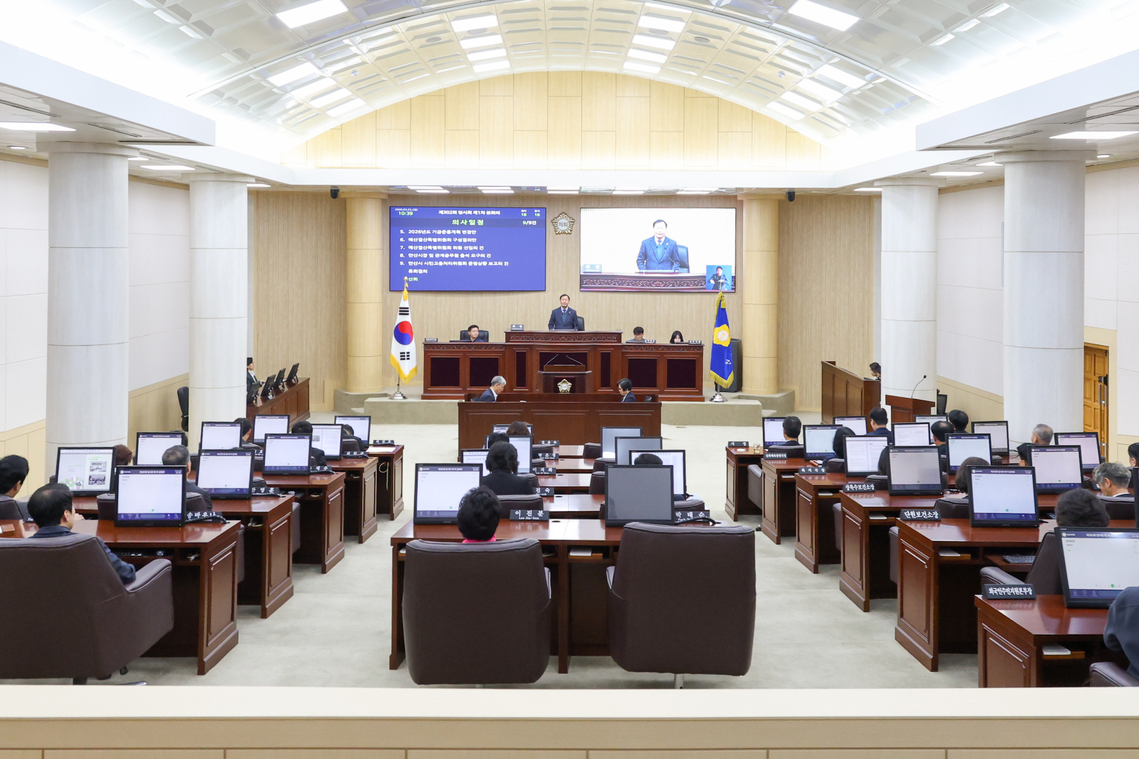 제302회 안산시의회 임시회 제1차 본회의 사진