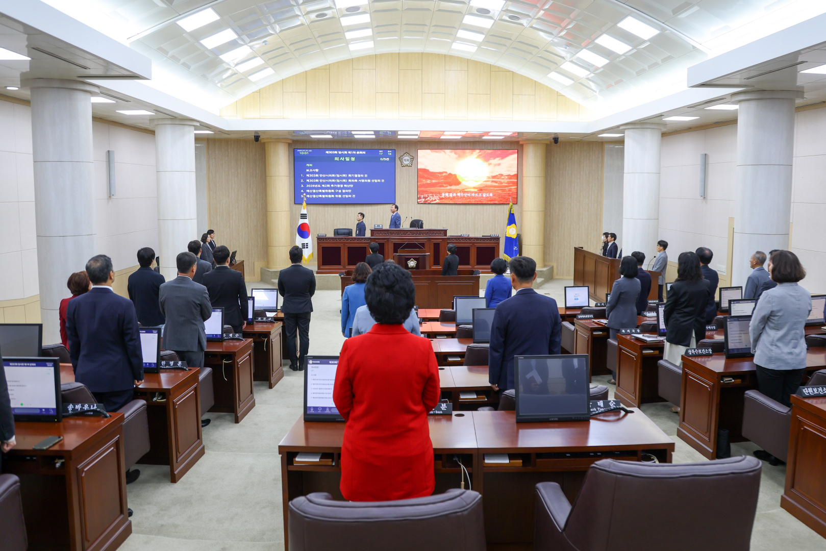 제303회 안산시의회 임시회 제1차 본회의 사진