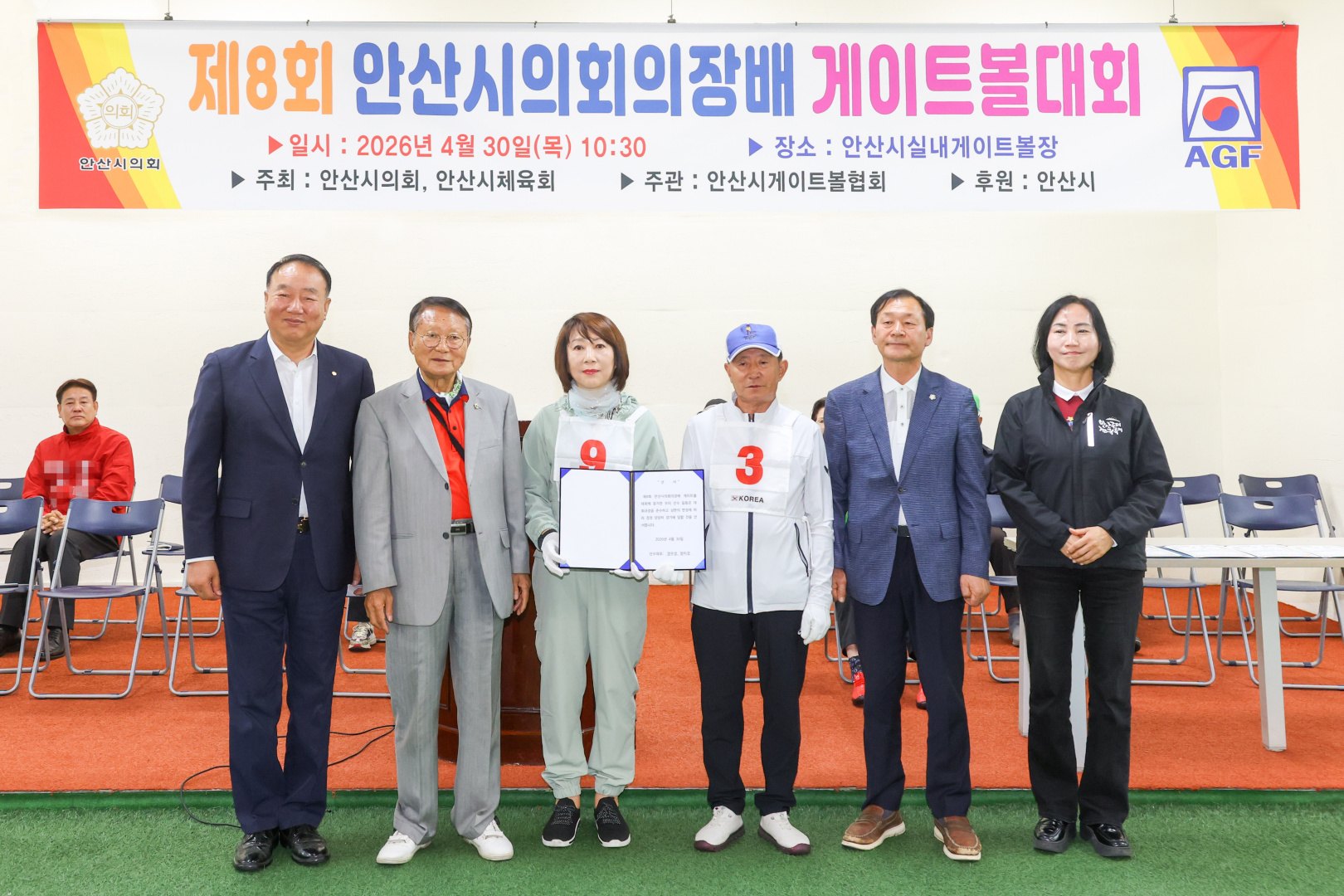 2026 안산시의회의장배 게이트볼대회 사진