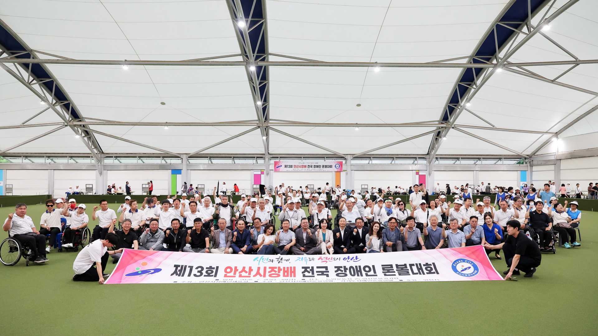 제13회 안산시장배 전국 장애인론볼대회