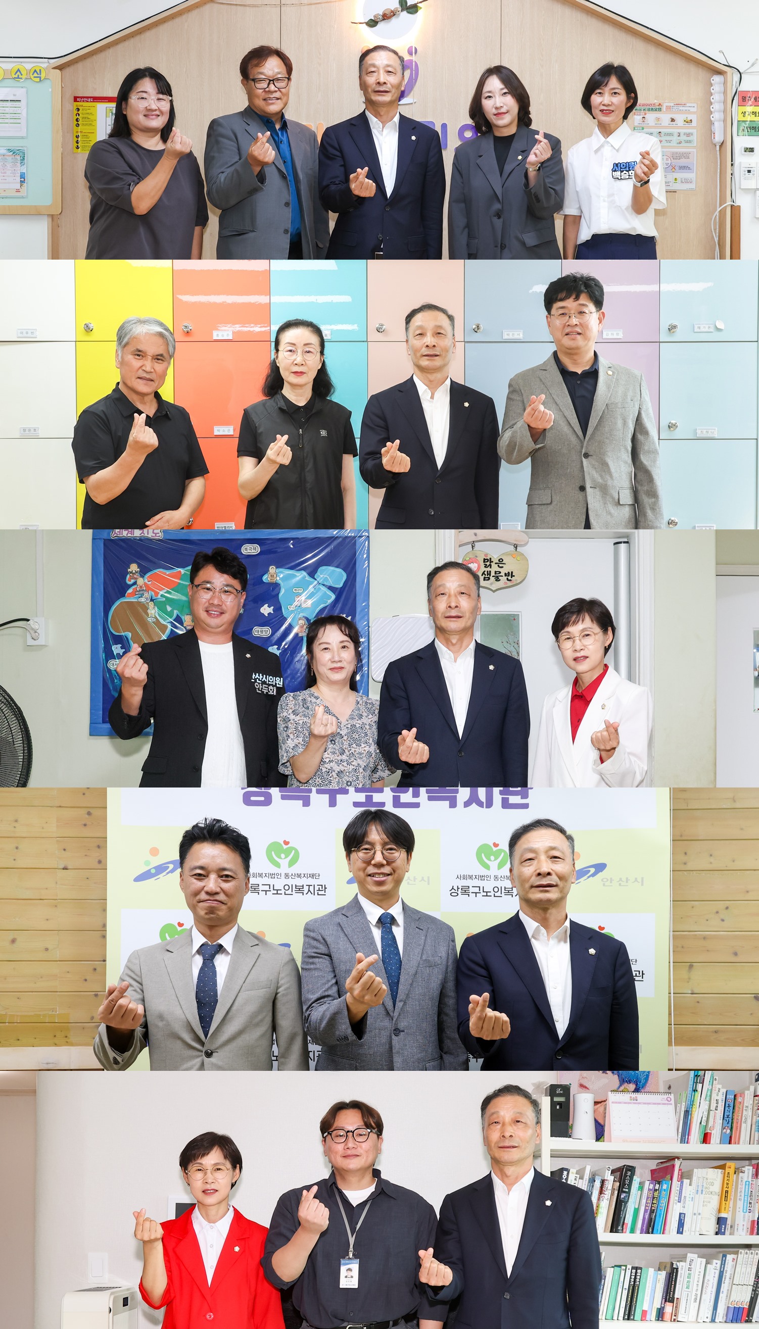 추석맞이 복지시설 위문