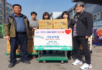 시흥장례원, 대부동에 장수기원 국수 나눔  사진