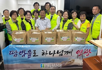 안산 비전교회,‘사랑의 꾸러미’하반기 활동 전개  사진