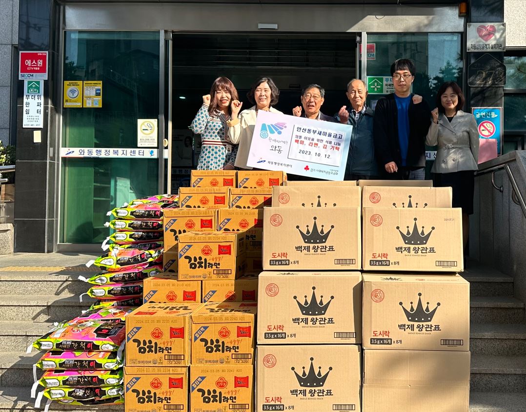 단원동(洞)소식 | 단원동(洞)소식
