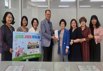 단원구 신길동, 관내 5개 어린이집에서 바자회 수익금 126만원 기탁 사진