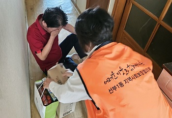 단원구 선부1동 지사협,‘희망이웃 나눔 공동체’ 같이의 가치 실천 사진