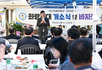 단원구 와동, 자율방범대 화랑지대 개소식 및 바자회 성황리에 개최 사진
