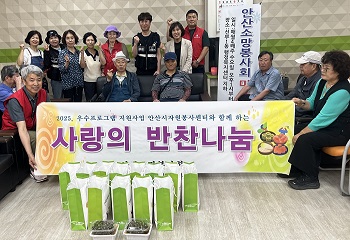 단원구 선부1동, 안산소망봉사회, 선부1동에서 이미용 봉사로 행복더하기 사진