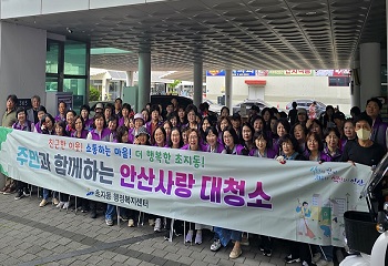 단원구 초지동, 통장협의회 우기대비 안산사랑 대청소 실시 사진