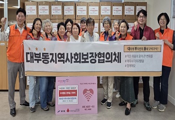 단원구 대부동, 지역사회보장협의체 추석 맞이 한마음꾸러미 전달 사진