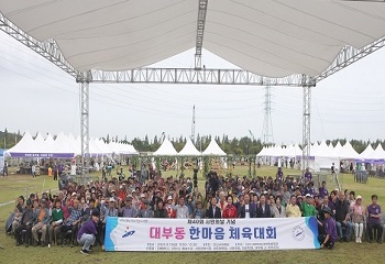 단원구 대부동, 2025년 대부애 한마음축제 성료 사진