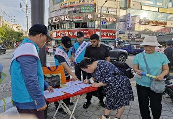 단원구 원곡동, 주민자치회 안전하고 깨끗한 원곡동 만들기 캠페인 사진