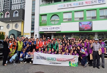 단원구 선부2동, 직능단체 ‘추석맞이 안산사랑 대청소’로 훈훈한 명절분위기 조성 사진