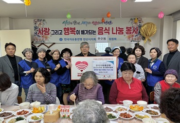 단원구 호수동, 한국자유총연맹 안산시지회 호수동위원회 그린빌9단지 경로당에 점심식사 나눔 사진