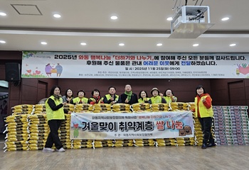 단원구 와동, 지사협 ‘와동 행복나눔 더하기와 나누기’ 행사 개최 사진