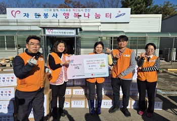 단원구 와동, 뜰 봉사단에서 김장김치 40박스 기탁받아 사진