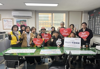 단원구 선부2동, 직능단체 적십자 특별회비로 지역사회에 온기 전달 사진