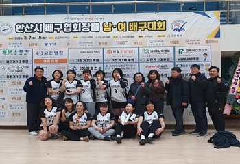 단원구 백운동, 여성 배구단 안산시협회장배 배구대회 준우승 사진