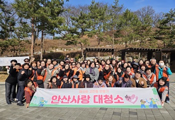 단원구 고잔동, 통장협의회 봄맞이 &lsquo;우리동네 새단장&rsquo; 클린데이 실시 사진