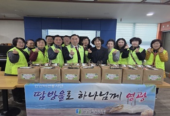 단원구 와동, 안산 비전교회 관내 저소득층을 위한 &lsquo;사랑의 꾸러미&rsquo; 활동 재개 사진